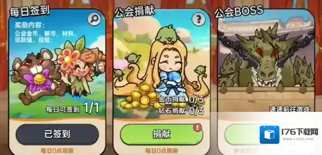 《英勇之地》快速获取金币攻略