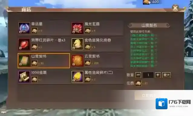 《轩辕传奇手游》冰雪节福利狂欢开启,全服消费活动三重奏强势出击!