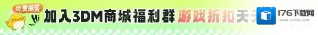 《轩辕传奇手游》冰雪节福利狂欢开启，全服消费活动三重奏强势出击！