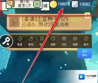 八门神器玩家存档使用方法