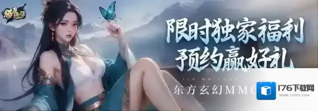 猎魔远征新手攻略
