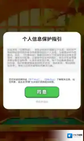 花牌物语红包版下载 花牌物语赚钱可提版下载