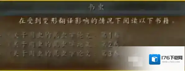 魔兽世界书虫成就如何解锁 魔兽世界书虫成就解锁方法