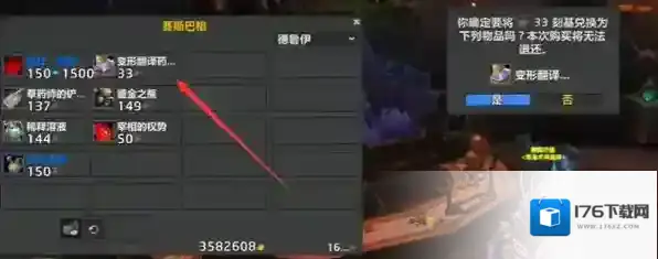 魔兽世界书虫成就如何解锁 魔兽世界书虫成就解锁方法