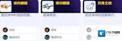 宝可梦大集结妙蛙种子怎么玩 宝可梦大集结妙蛙种子玩法攻略