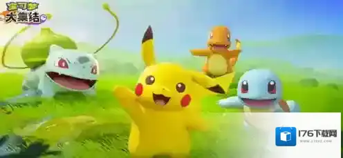 宝可梦大集结妙蛙种子怎么玩 宝可梦大集结妙蛙种子玩法攻略