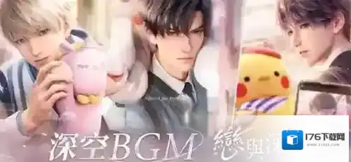 恋与深空觉醒之心怎么获得 恋与深空觉醒之心获得方法