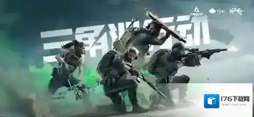 三角洲行动怎么检视武器 三角洲行动检视武器方法介绍