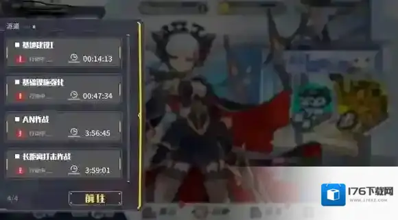 方舟指令零氪怎么玩 方舟指令不充钱怎么玩