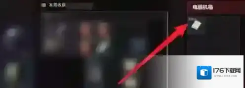 三角洲行动存储卡怎么获取 三角洲行动存储卡获取方法