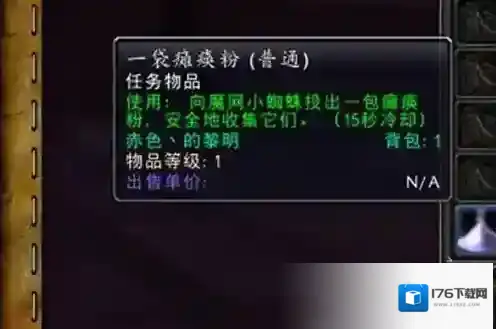 魔兽世界蹦蹦跳跳的实验体任务怎么做 魔兽世界蹦蹦跳跳的实验体任务完成方法