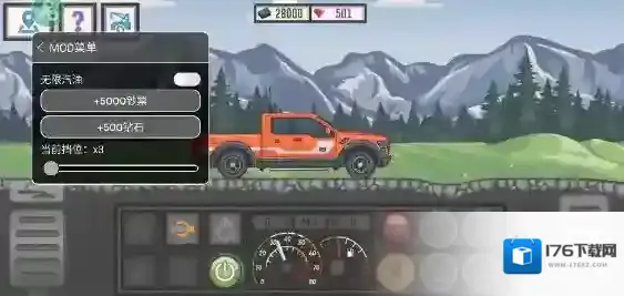 最佳卡车司机2无限金币版下载 最佳卡车司机2无限钻石版下载