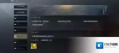 三国谋定天下藏书阁系统怎么玩 三国谋定天下藏书阁系统介绍