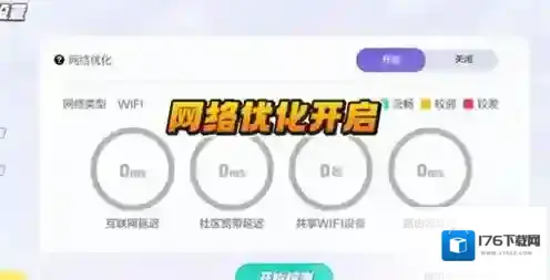 宝可梦大集结新手怎么调操作设置 宝可梦大集结新手操作设置调整技巧