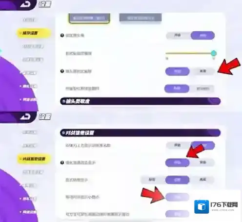 宝可梦大集结新手怎么调操作设置 宝可梦大集结新手操作设置调整技巧