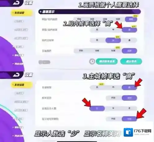 宝可梦大集结新手怎么调操作设置 宝可梦大集结新手操作设置调整技巧