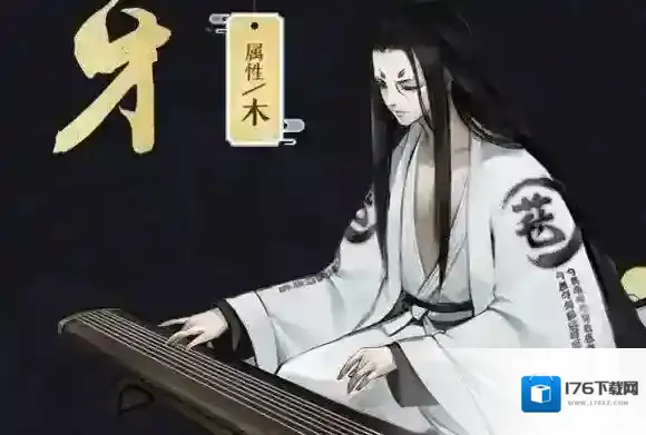 神都夜行录妖怪通缉极难伯牙怎么打 极难难度伯牙攻略