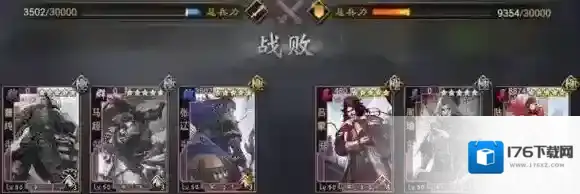 率土之滨减伤流怎么搭配 率土之滨主流队伍减伤流搭配方法