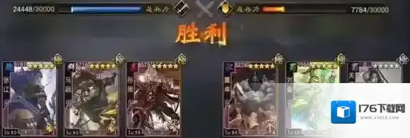 率土之滨减伤流怎么搭配 率土之滨主流队伍减伤流搭配方法