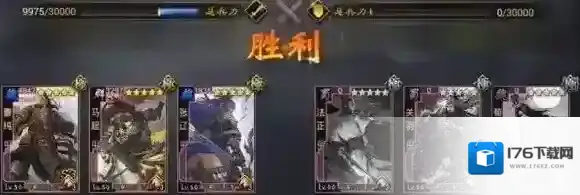 率土之滨减伤流怎么搭配 率土之滨主流队伍减伤流搭配方法