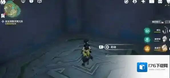 原神幻蛇的宫殿碎屑核心解密怎么做 原神幻蛇的宫殿碎屑核心解密攻略