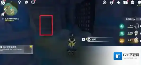 原神幻蛇的宫殿碎屑核心解密怎么做 原神幻蛇的宫殿碎屑核心解密攻略