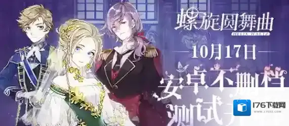 螺旋圆舞曲音乐节活动玩法攻略 螺旋圆舞曲音乐节活动怎么玩