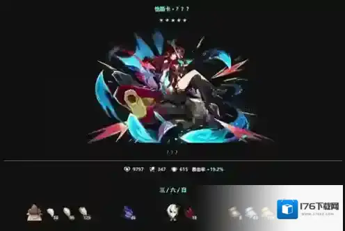 原神5.2恰斯卡v1技能曝光 原神5.2恰斯卡v1技能一览