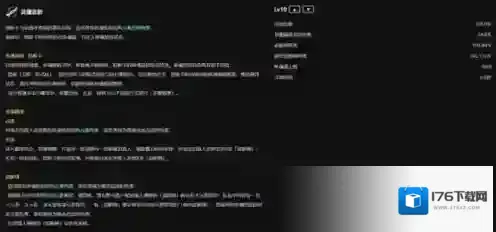 原神5.2恰斯卡v1技能曝光 原神5.2恰斯卡v1技能一览