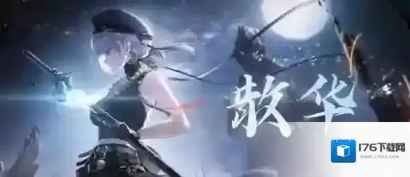 鸣潮珂莱塔怎么配队 鸣潮珂莱塔配队攻略