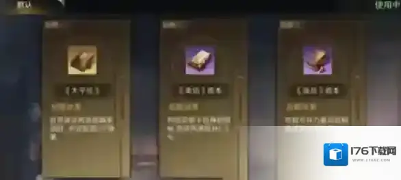 三国谋定天下三仙队怎么搭配 三国谋定天下三仙阵容搭配推荐