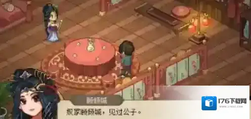 大侠立志传长兵属性书怎么获取 大侠立志传长兵属性书获取方法