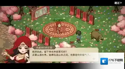 大侠立志传长兵属性书怎么获取 大侠立志传长兵属性书获取方法