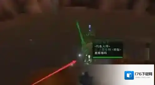 魔兽世界钓鱼训练师位置在哪 魔兽世界钓鱼训练师位置一览