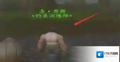 魔兽世界钓鱼训练师位置在哪 魔兽世界钓鱼训练师位置一览