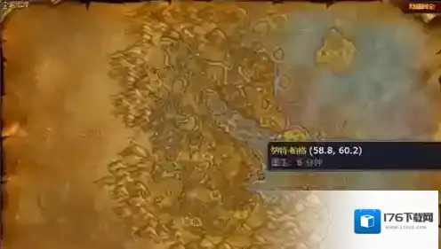 魔兽世界钓鱼训练师位置在哪 魔兽世界钓鱼训练师位置一览