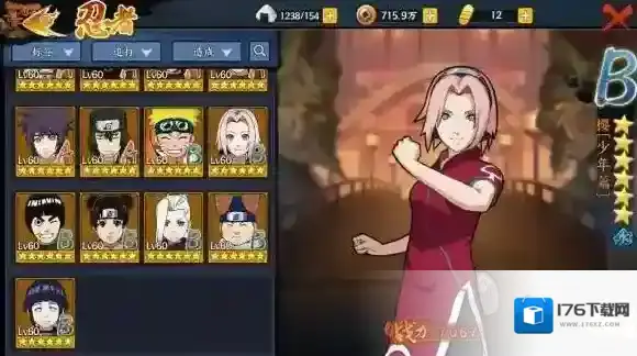 火影忍者ol樱少年篇技能怎么样 樱少年篇技能介绍