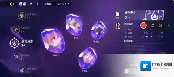 航海王壮志雄心赏金怎么提升 航海王壮志雄心赏金提升途径盘点