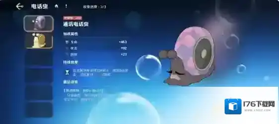 航海王壮志雄心赏金怎么提升 航海王壮志雄心赏金提升途径盘点