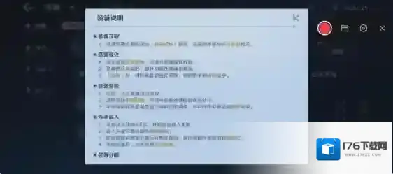 航海王壮志雄心赏金怎么提升 航海王壮志雄心赏金提升途径盘点