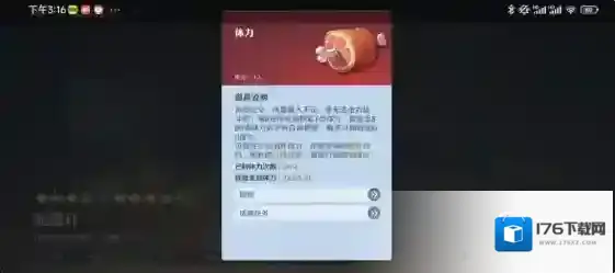 航海王壮志雄心赏金怎么提升 航海王壮志雄心赏金提升途径盘点