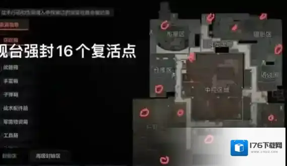 暗区突围电视台复活点在哪 暗区突围电视台复活点位置介绍