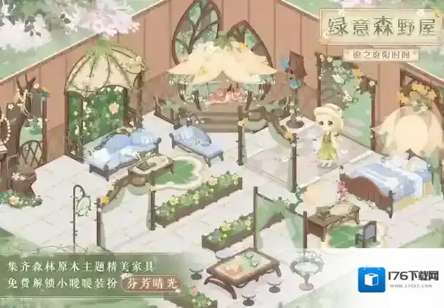 奇迹暖暖11.6大喵限时制衣怎么做 奇迹暖暖11.6大喵限时制衣攻略