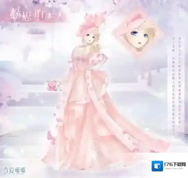 奇迹暖暖11.6大喵限时制衣怎么做 奇迹暖暖11.6大喵限时制衣攻略