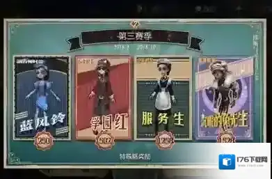 第五人格赛季冲刺活动怎么玩 赛季冲刺活动玩法介绍