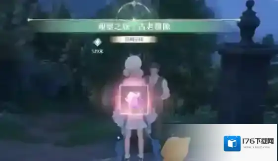 无限暖暖观察之旅古老雕像任务怎么完成 无限暖暖观察之旅古老雕像任务完成攻略