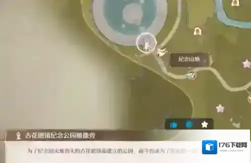 无限暖暖观察之旅古老雕像任务怎么完成 无限暖暖观察之旅古老雕像任务完成攻略