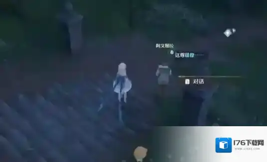 无限暖暖观察之旅古老雕像任务怎么完成 无限暖暖观察之旅古老雕像任务完成攻略