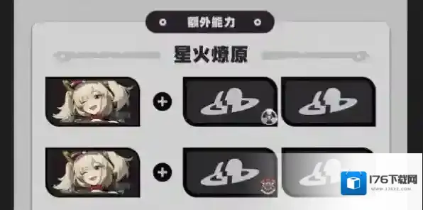 绝区零柏妮思机制是什么 绝区零柏妮思机制介绍