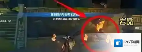 原神钟离绘想游迹怎么打 原神钟离绘想游迹打法技巧